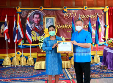 พิธีเปิดงานวันสหกรณ์แห่งชาติ ประจำปี พ.ศ. 2566 พารามิเตอร์รูปภาพ 3